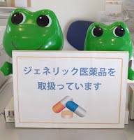 GE取扱い（トリミング後）